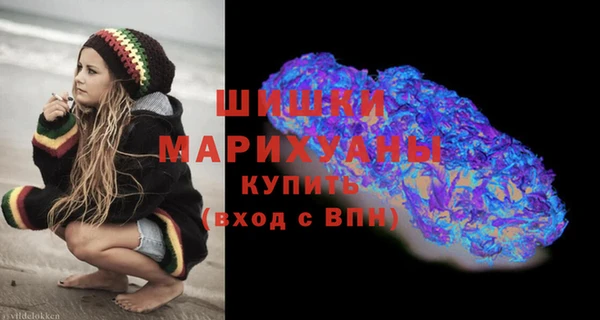 марки nbome Богородицк