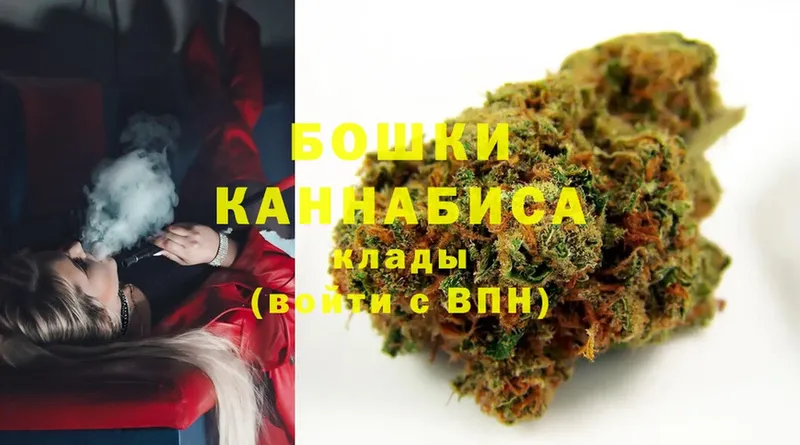 Шишки марихуана White Widow  Ковров 